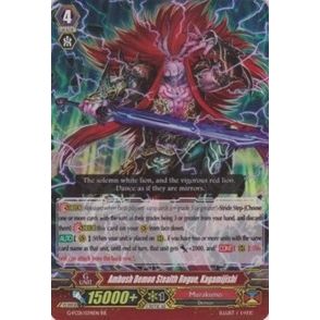 Image for Ambush Demon Stealth Rogue, Kagamijishi (G-FC01/034EN) (G-FC01) - Cardfight Vanguard