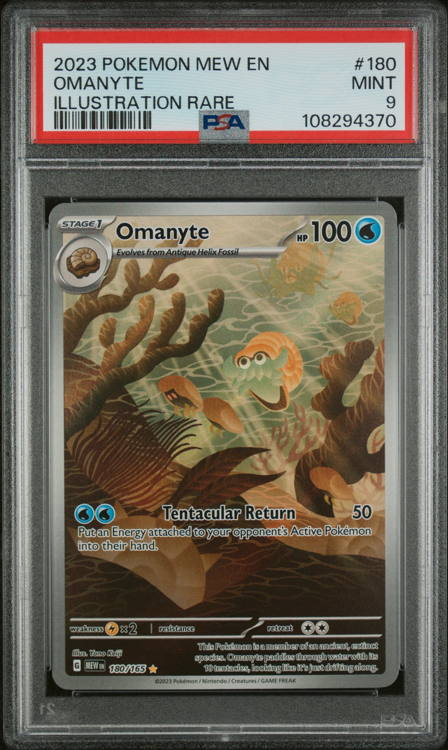 OMANYTE ILLUSTRATION RARE 2023 POKEMON MEW EN-151 PSA MINT 9