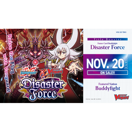 Cardfight Vanguard: Title Booster 03 Future Card Buddyfight