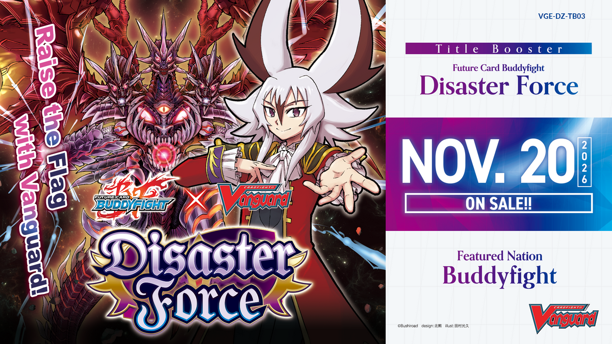 Cardfight Vanguard: Title Booster 03 Future Card Buddyfight