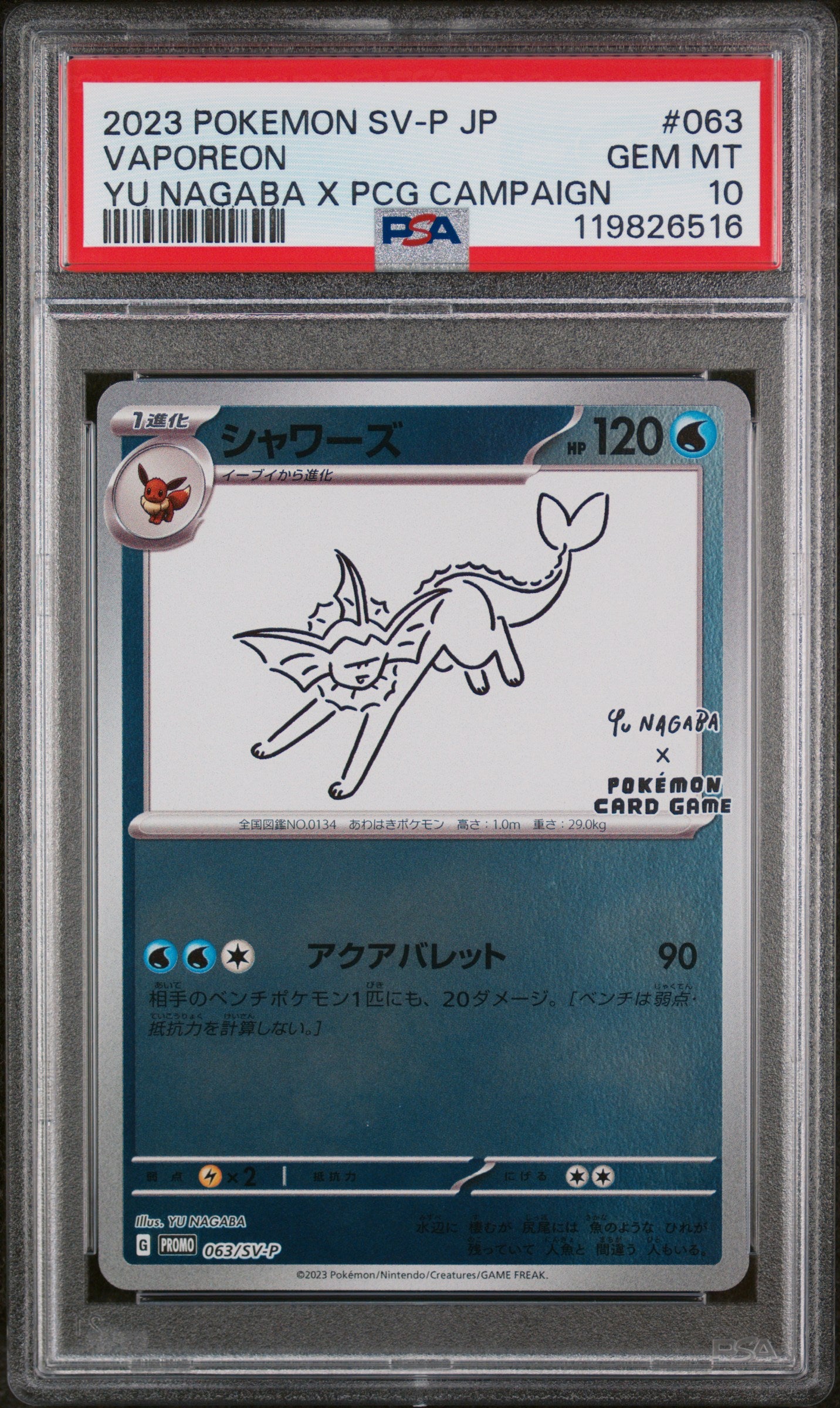 VAPOREON YU NAGABA X PCG CAMPAIGN 2023 POKEMON JAPANESE SV-P PROMO PSA GEM MT 10