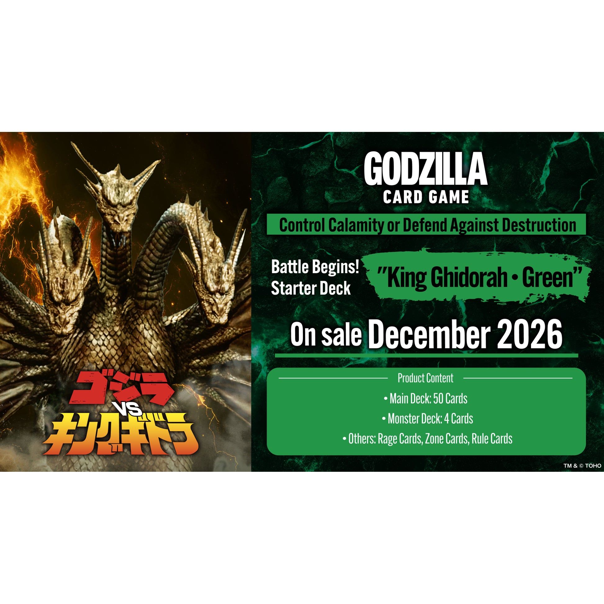 Godzilla Card Game: Battle Begins! Starter Deck King Ghidorah (Green)