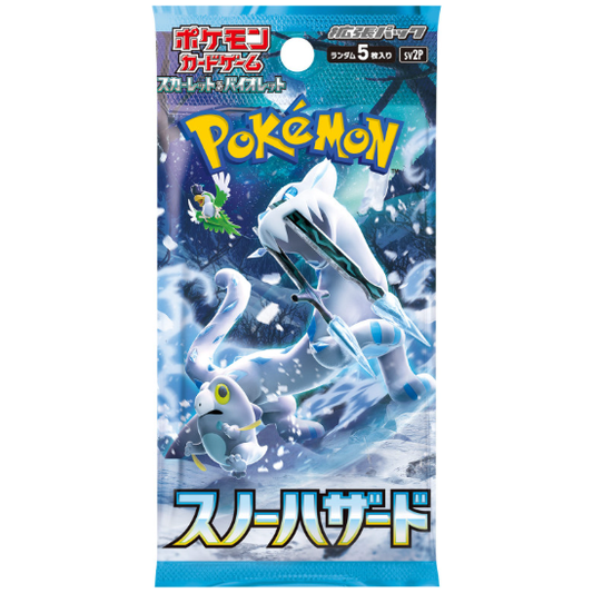 Snow Hazard - Japanese