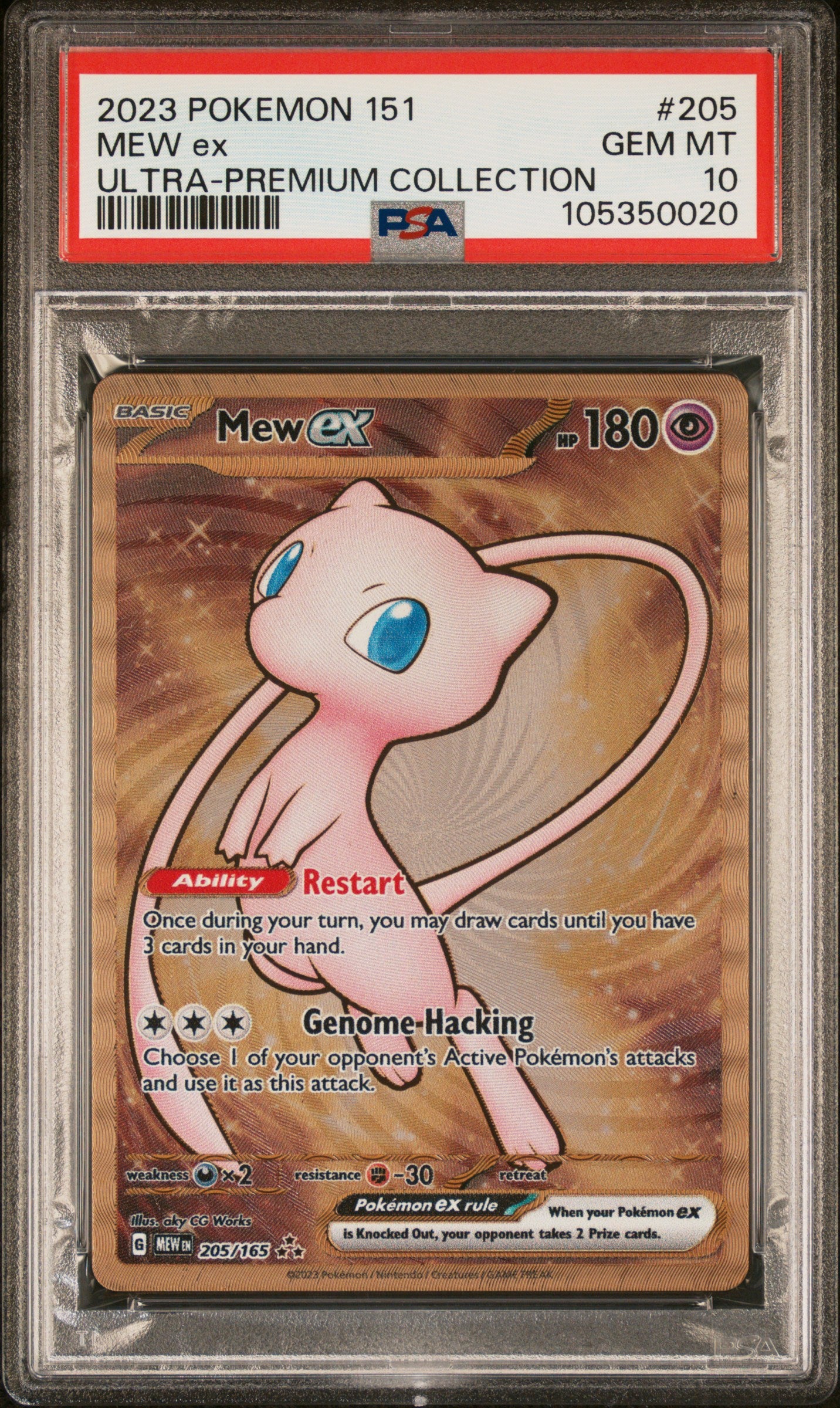 MEW ex 2023 POKEMON 151 ULTRA-PREMIUM COLLECTION PSA GEM MT 10