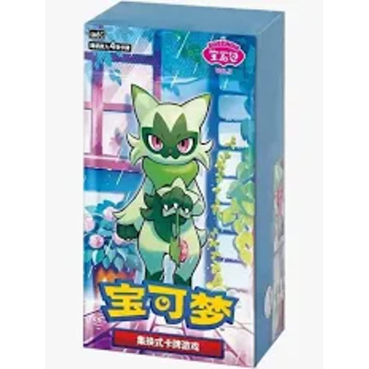 Pokemon Chinese Exclusive Gem Pack Vol.4