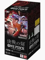 he Time of Battle Japanese Booster Box ( One Piece OP-16 ) Bandai TCG