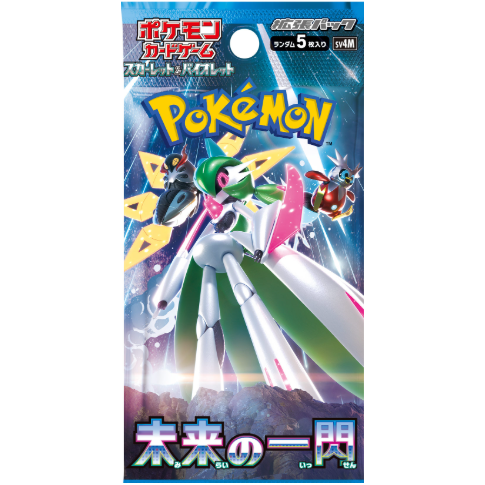 Flash of the Future Booster Pack