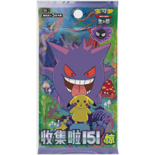 Pokemon TCG 151 Chinese Pack Gengar