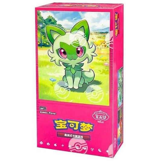 Pokemon Chinese Horizons Gem Pack Volume 1 Booster Box