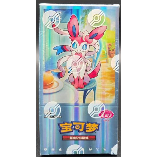 Pokemon TCG Chinese Gem Pack Vol.2 Eevee Booster Box