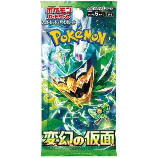 Phantasm Mask of Change - Japanese