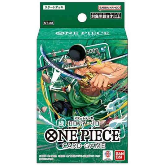 One Piece Card Game - Starter Deck - ST32