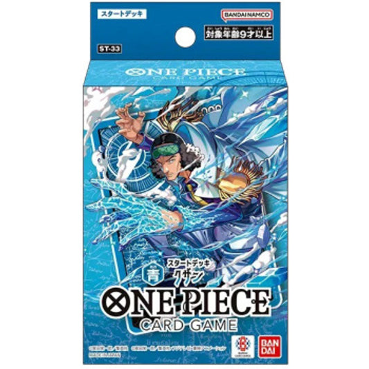 One Piece Card Game - Starter Deck - ST33