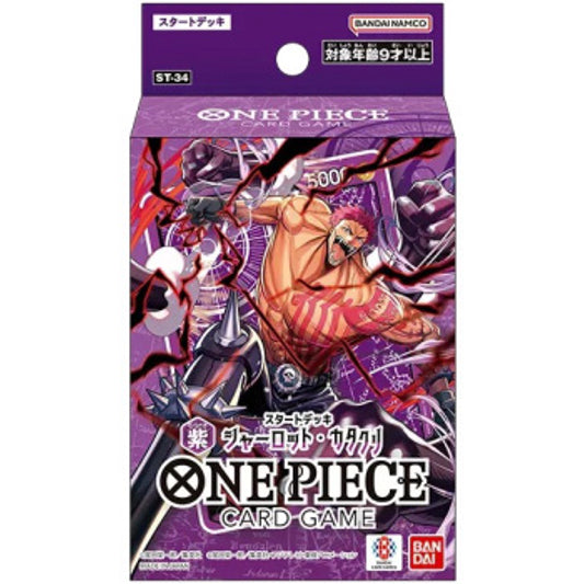 One Piece Card Game - Starter Deck - ST34
