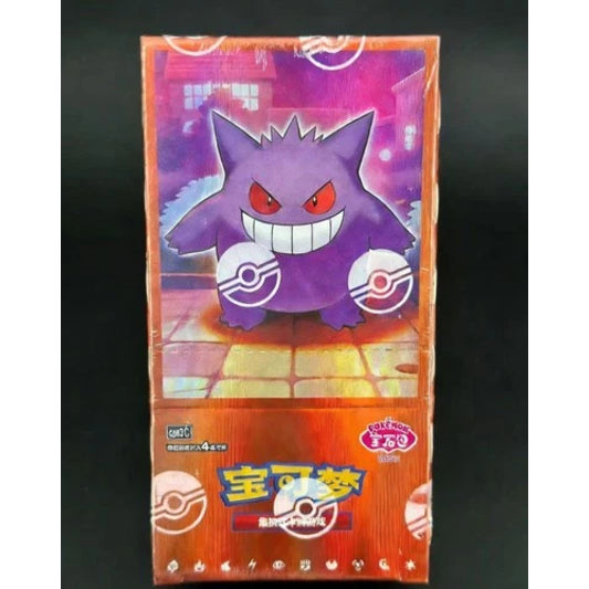 Pokemon TCG GAME Chinese Gem Pack Vol.3
