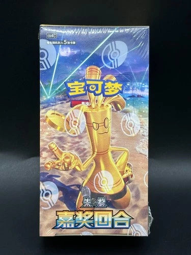 Pokémon  Chinese  Prize Turn  Booster Box